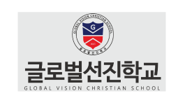 GLOBAL VISION SCHOOL